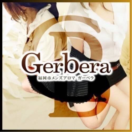 🚗 福岡・博多駅前4丁目 出張メンズエステ・アロマ「ガーベラ」 🚗 - 博多メンズエステ【Gerberaｰガーベラ】メンズアロマ