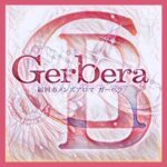 ★★**当店おすすめ！ホットオイル＆ホットタオル【無料】**★★ - 博多メンズエステ【Gerberaｰガーベラ】メンズアロマ