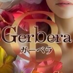 博多で本格的な癒しを求めるなら――