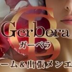 博多のホテルへ出張対応